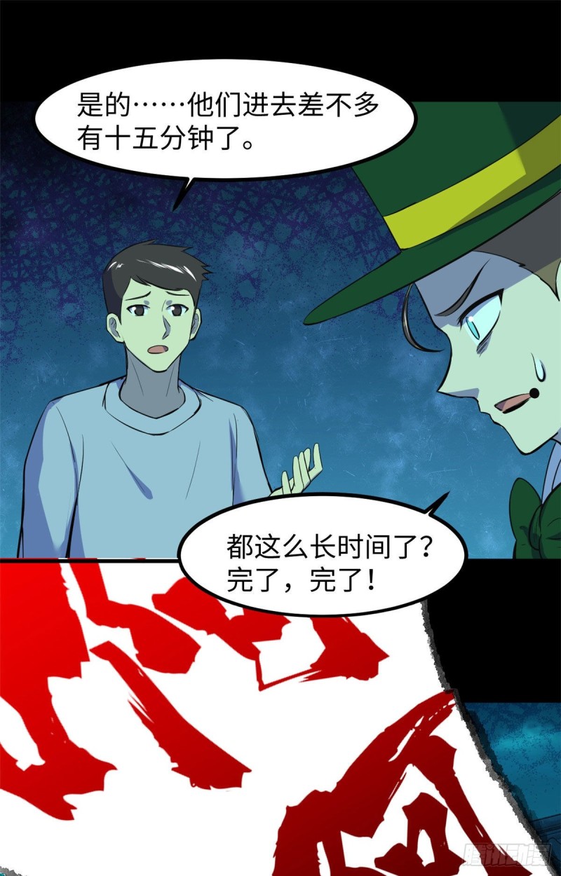 57 两个辫子30