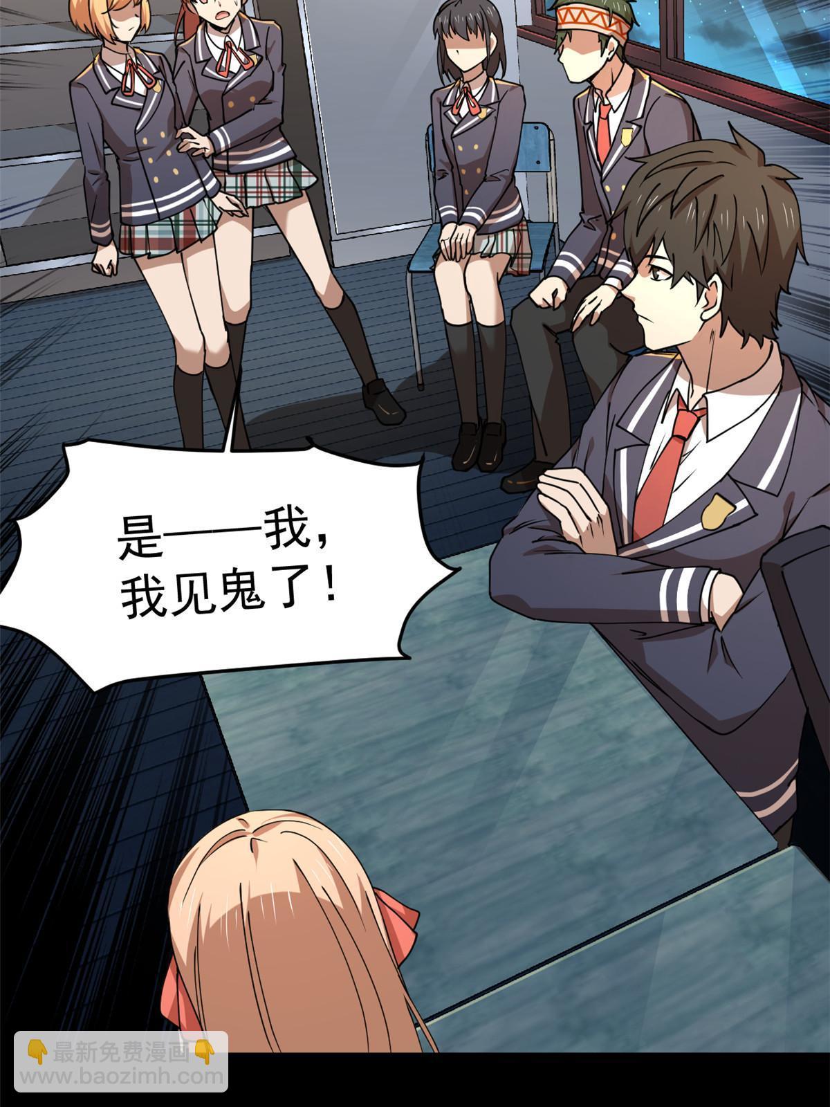 98迷惑17