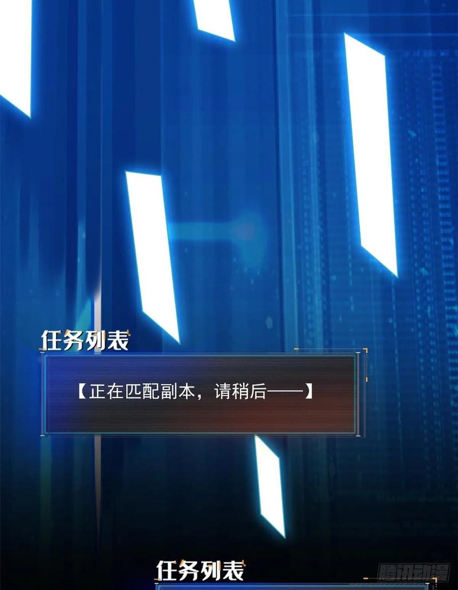42 恐怖山庄5
