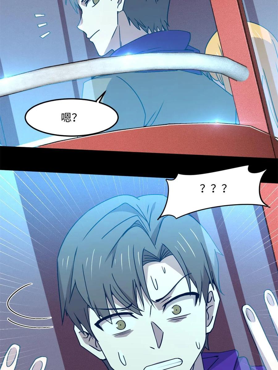 87 藏不住了吧？41