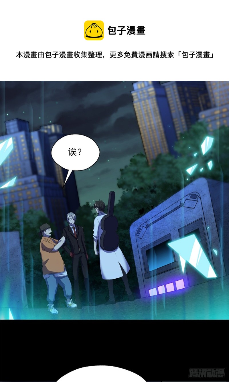 46 分裂是种病17