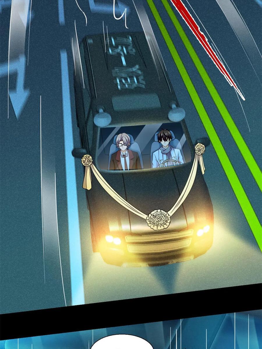 91 收获19
