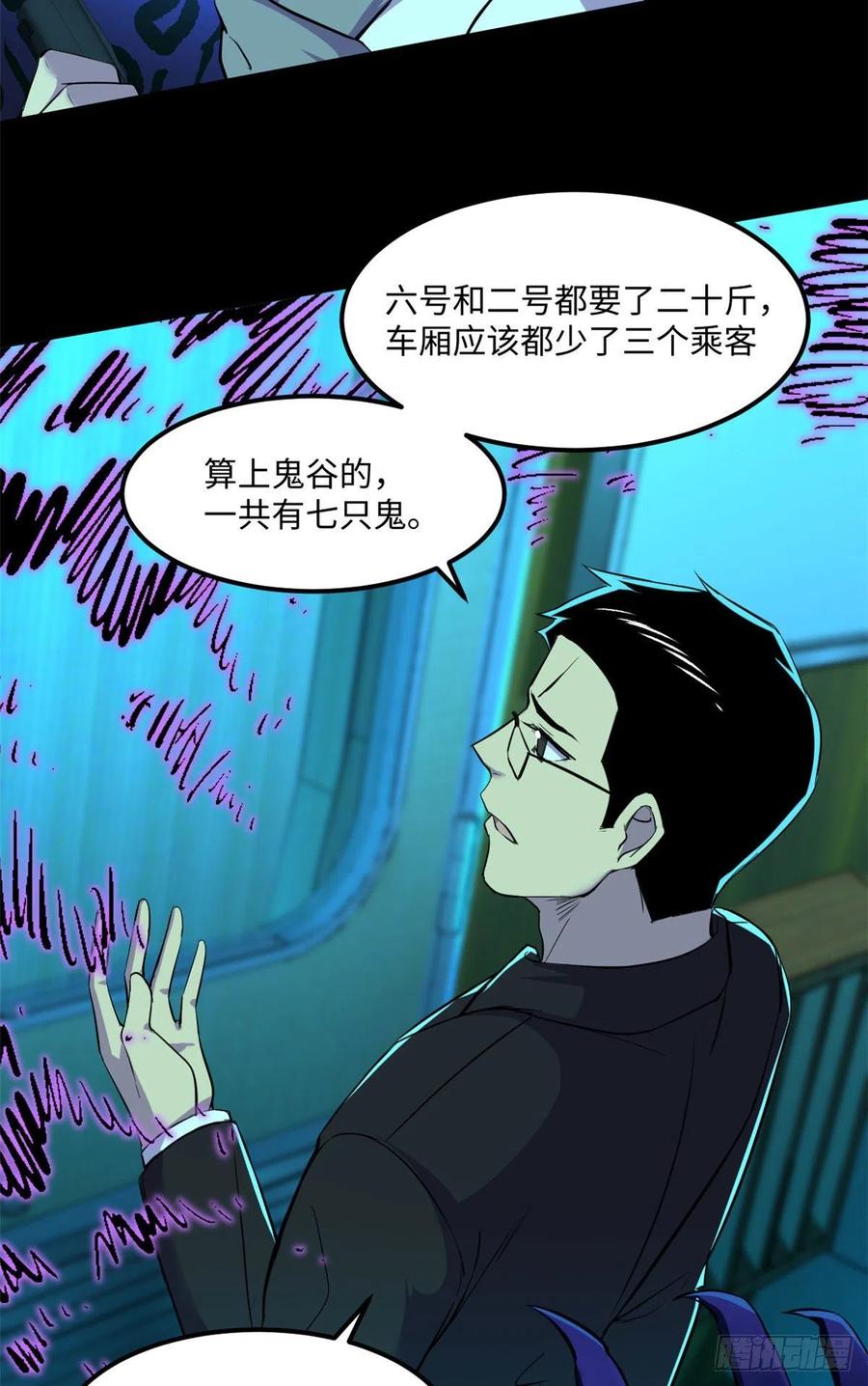 65 另一辆列车20