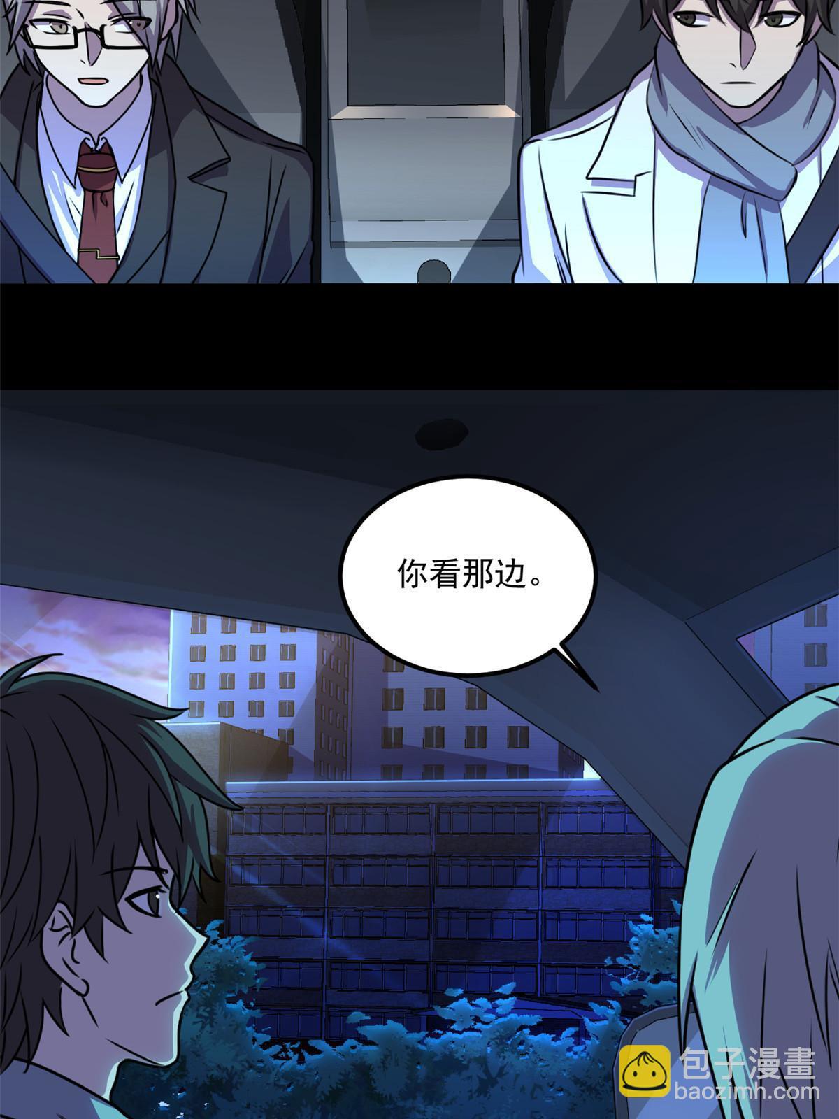 105 新的篇章12