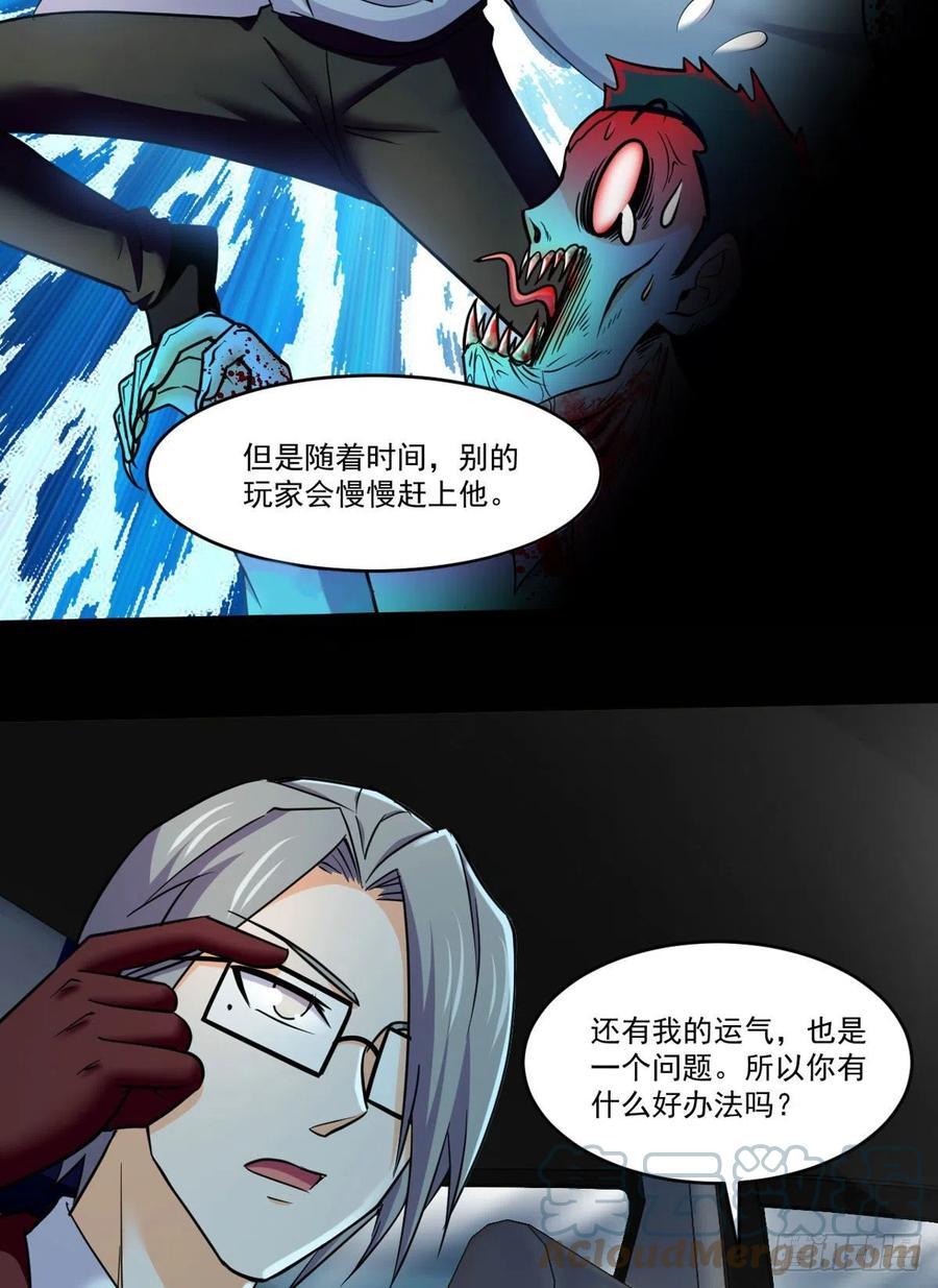 76 白雪皑皑26