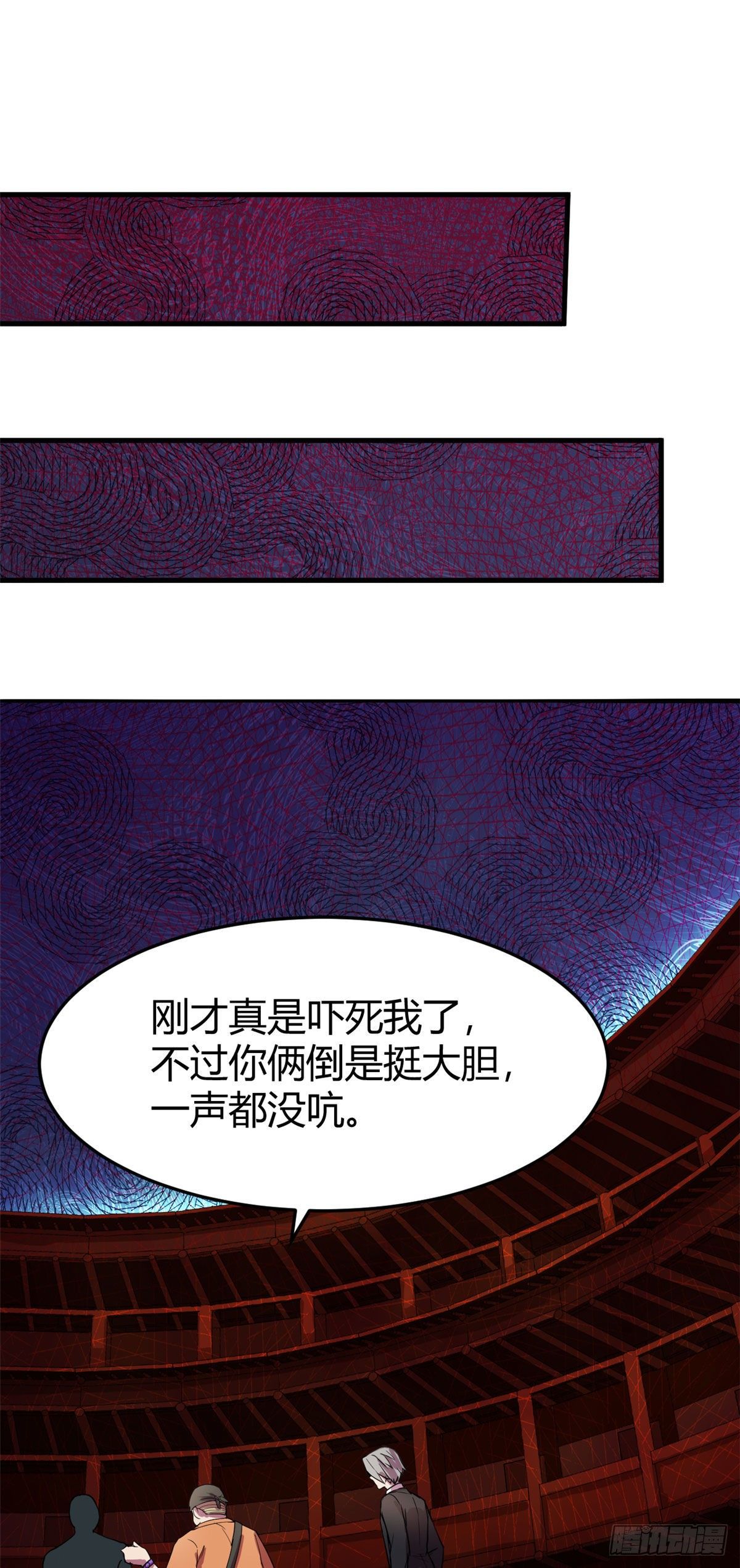 18	长舌10