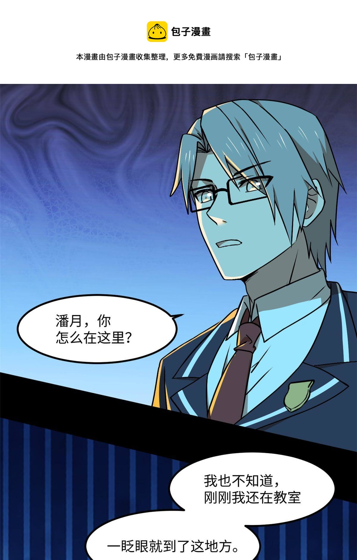 94 这就奇怪了32