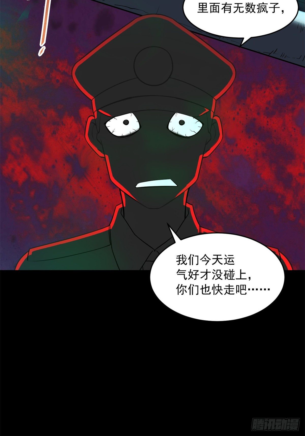 35 必死？！杀戮游戏13