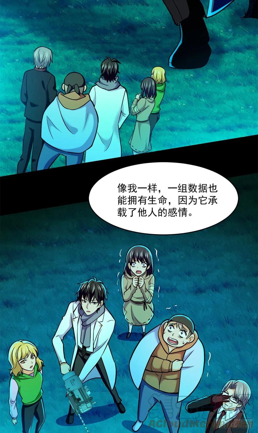 80 安屠生9