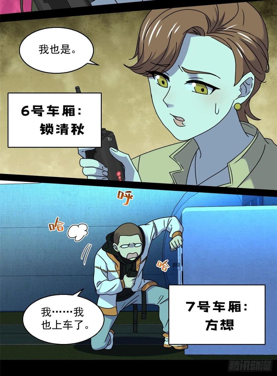 62 买生肉17