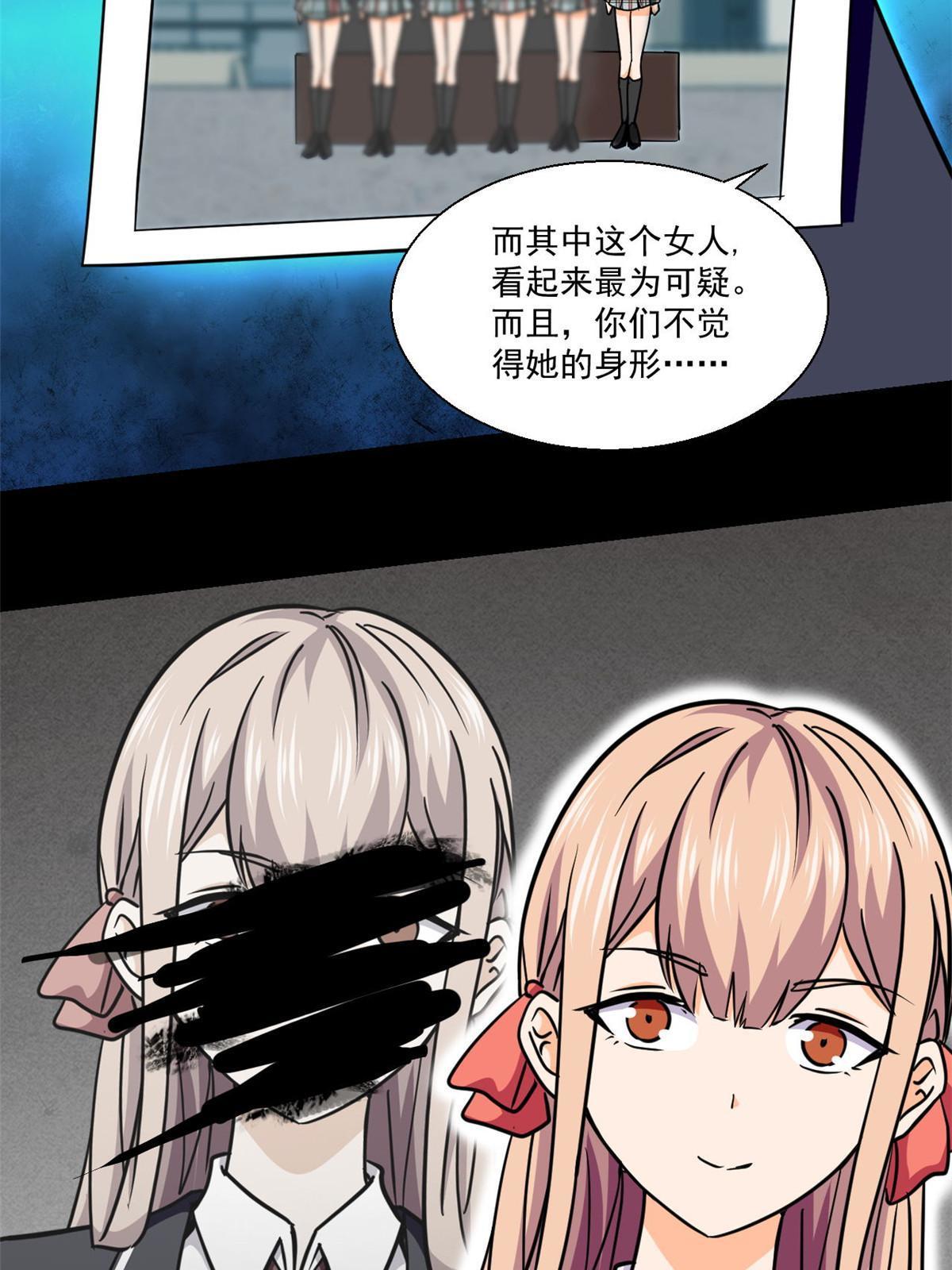 102 暴露了！5