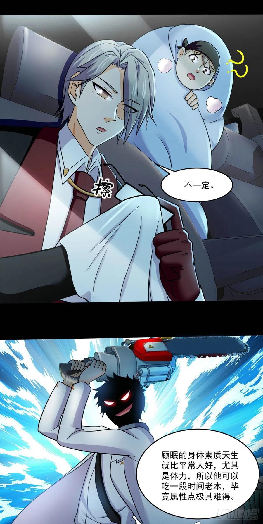 76 白雪皑皑25