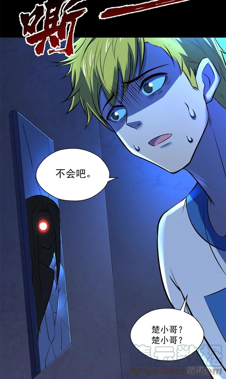 43 逃离？20