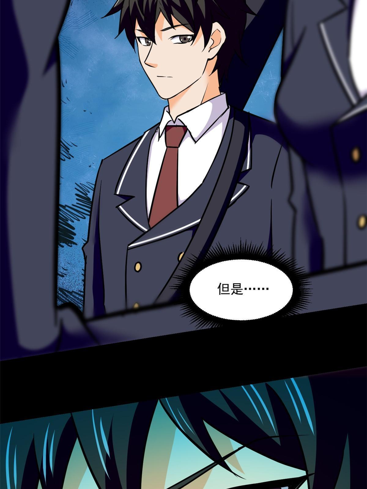 95 胖子死了41