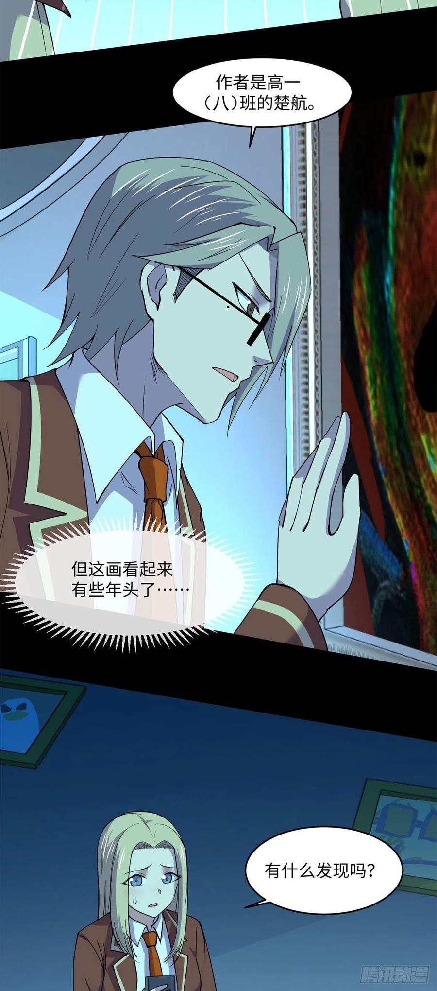 72 别乱动！8