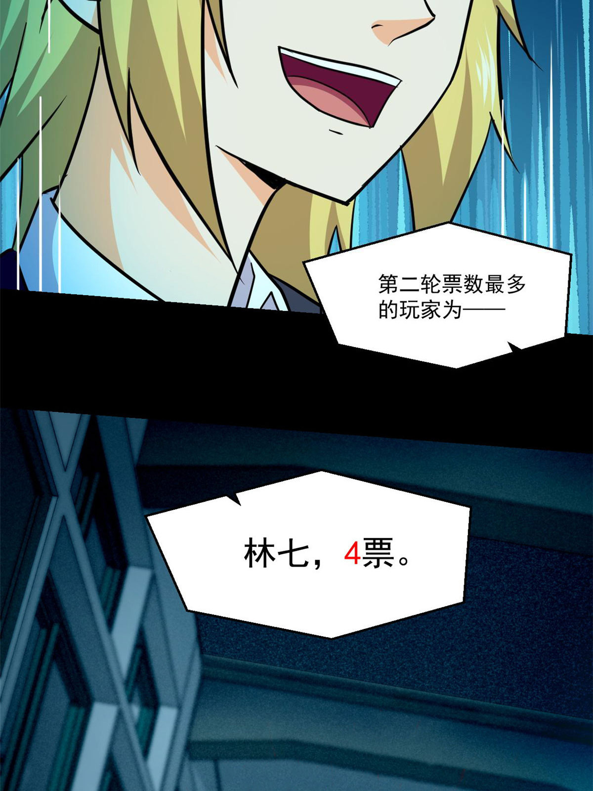 101胖子的隐情27