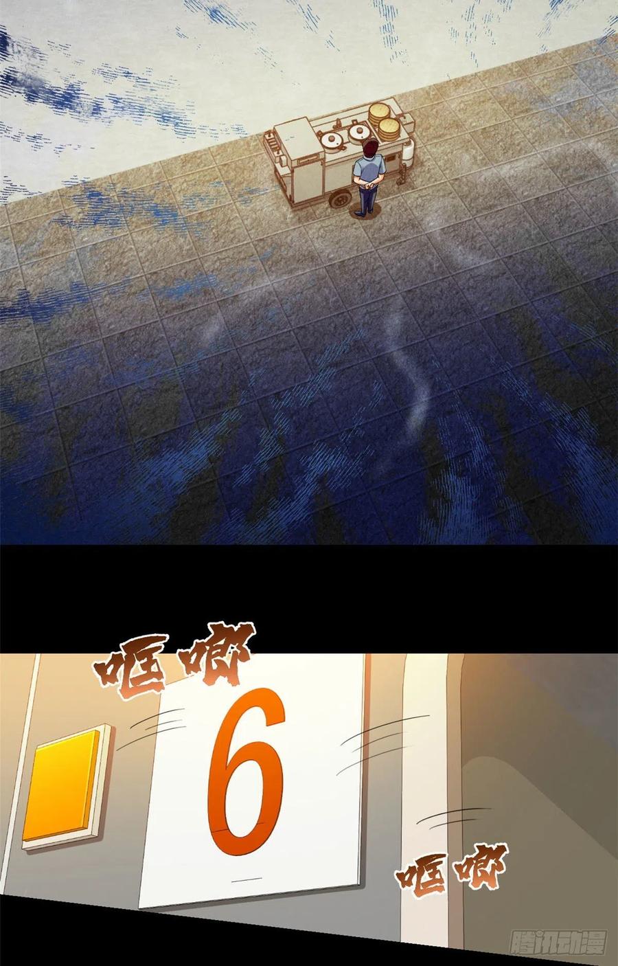63 陷阱23