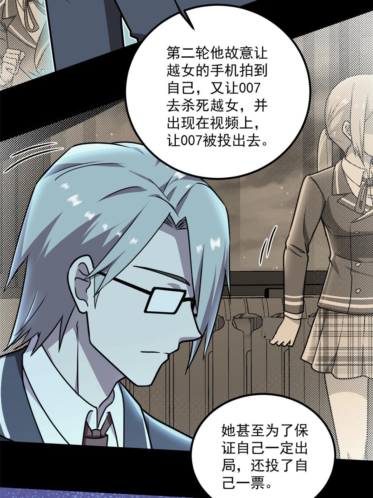 104 终章43