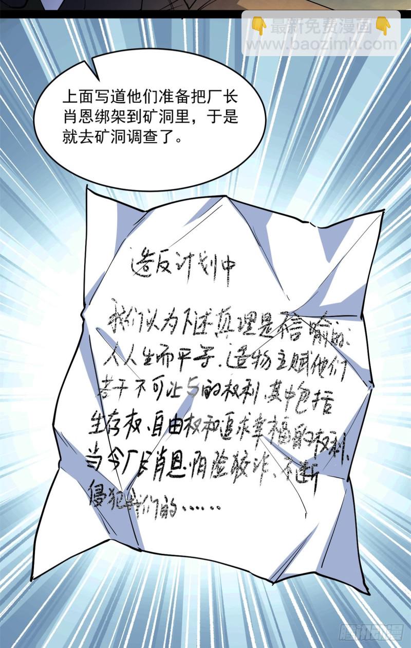 39 金琥医生4