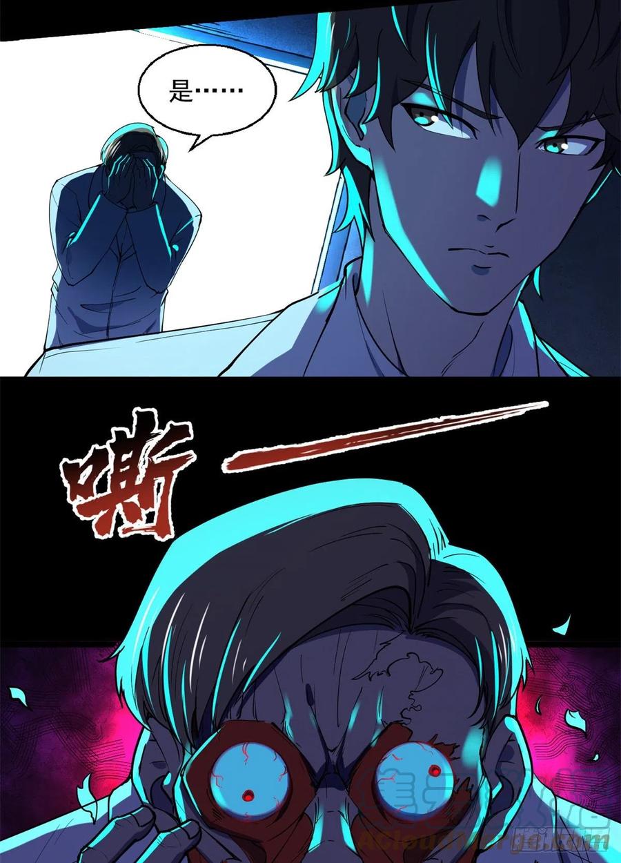 40 救赎12
