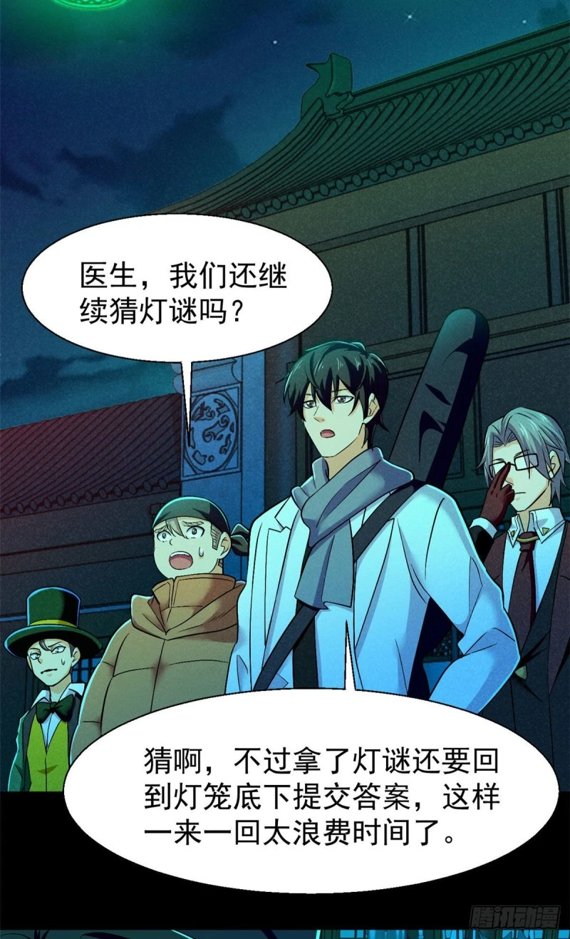 56 叔叔，帮帮忙13