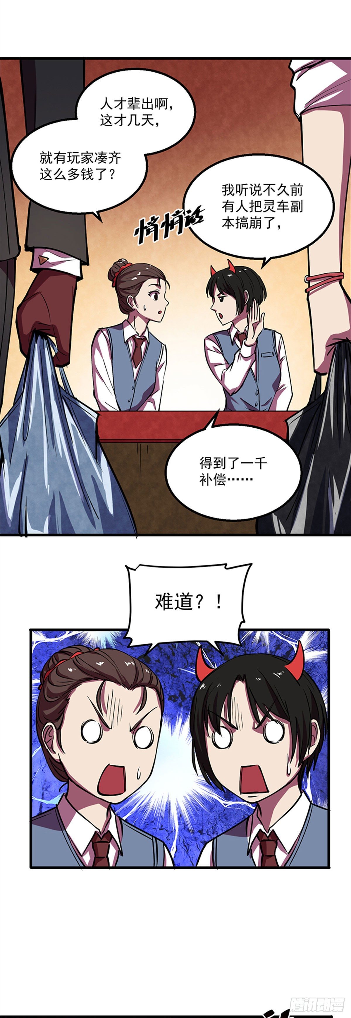 24 打打打、劫14