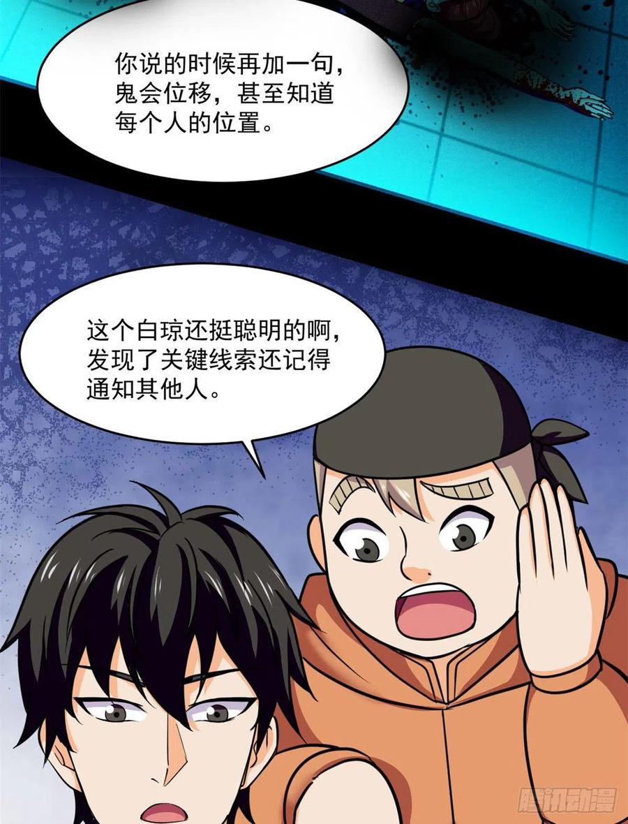 84	快点办事11