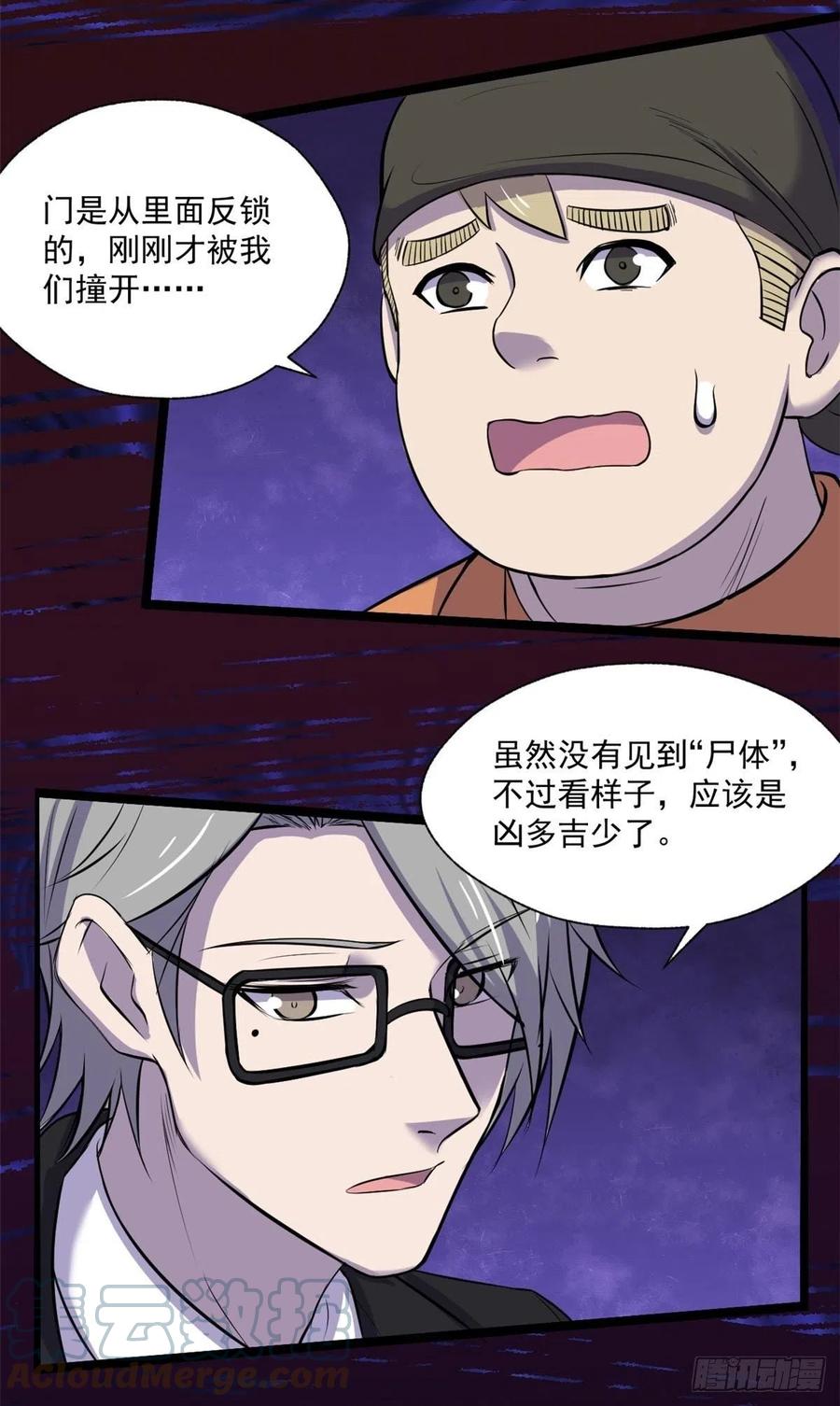 43 逃离？12