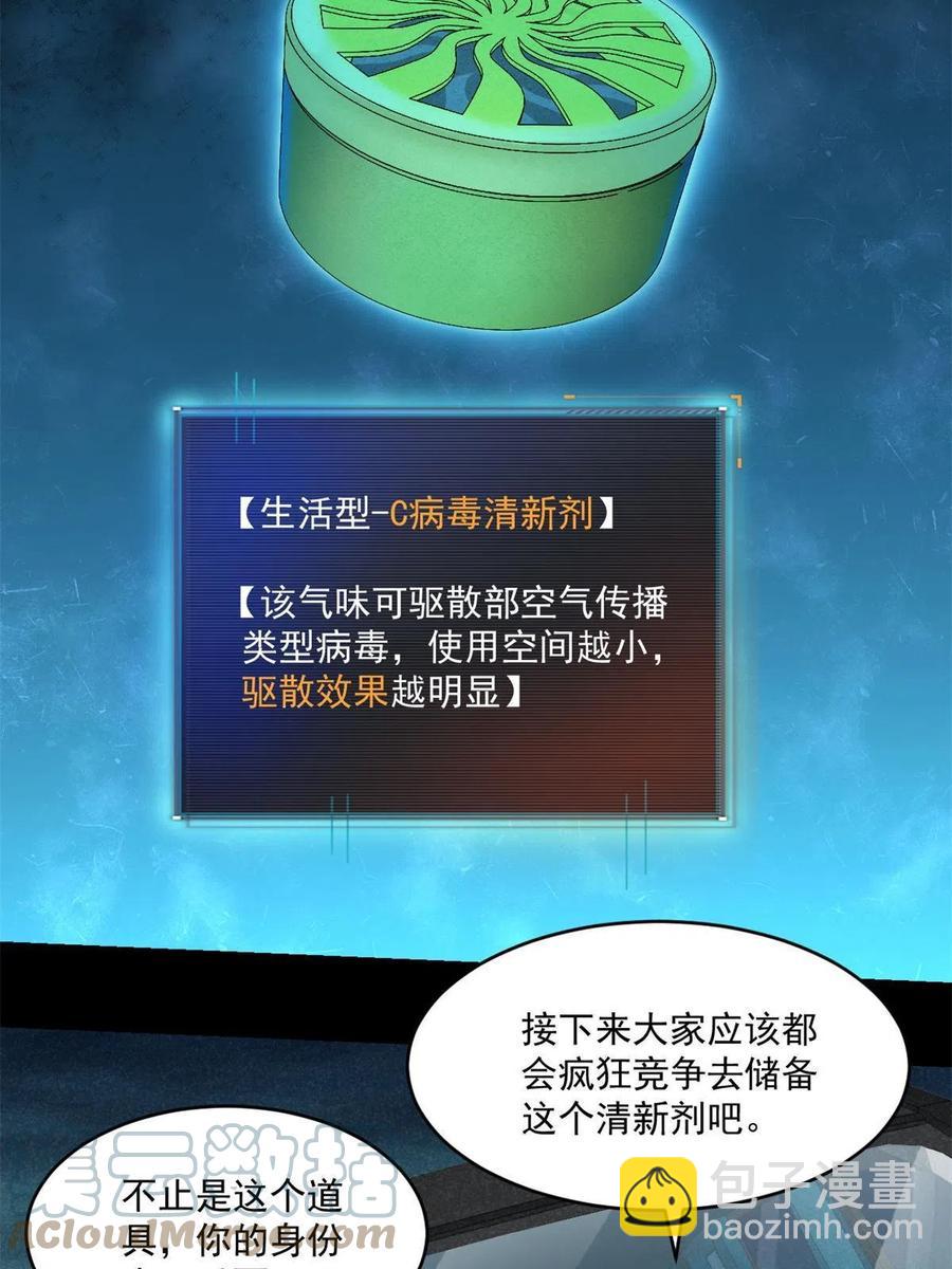91 收获14