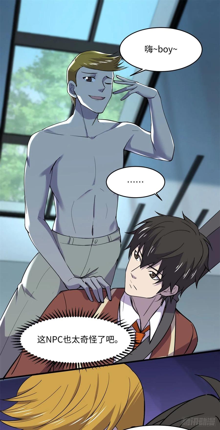 73 医生没了？！1