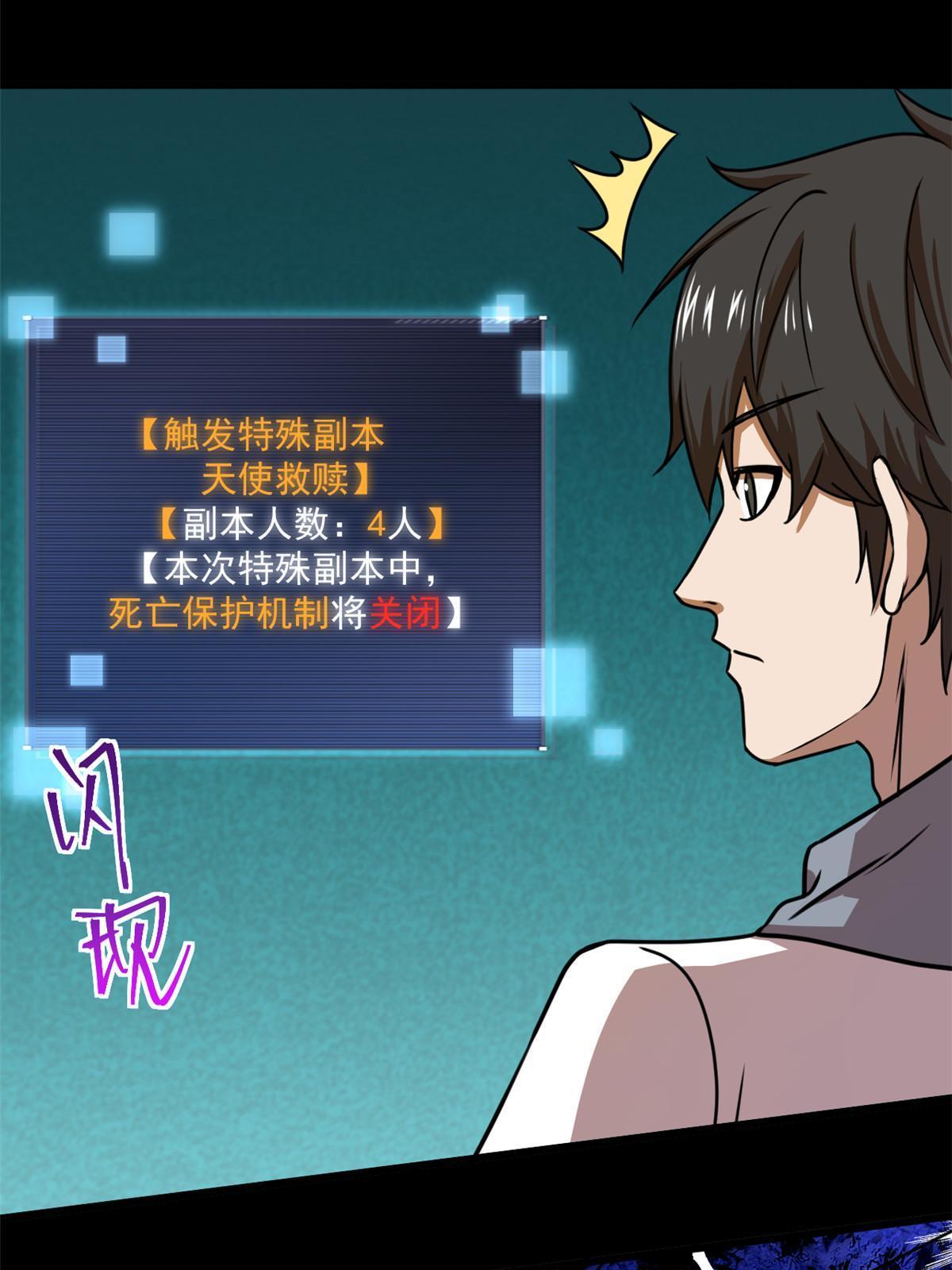 105 新的篇章35