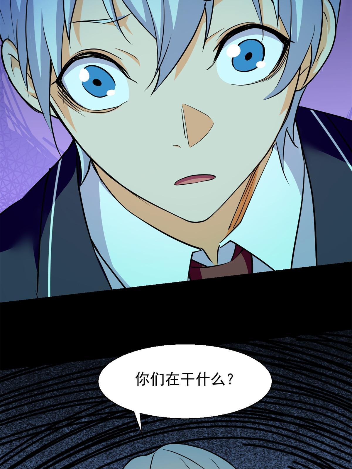 95 胖子死了4