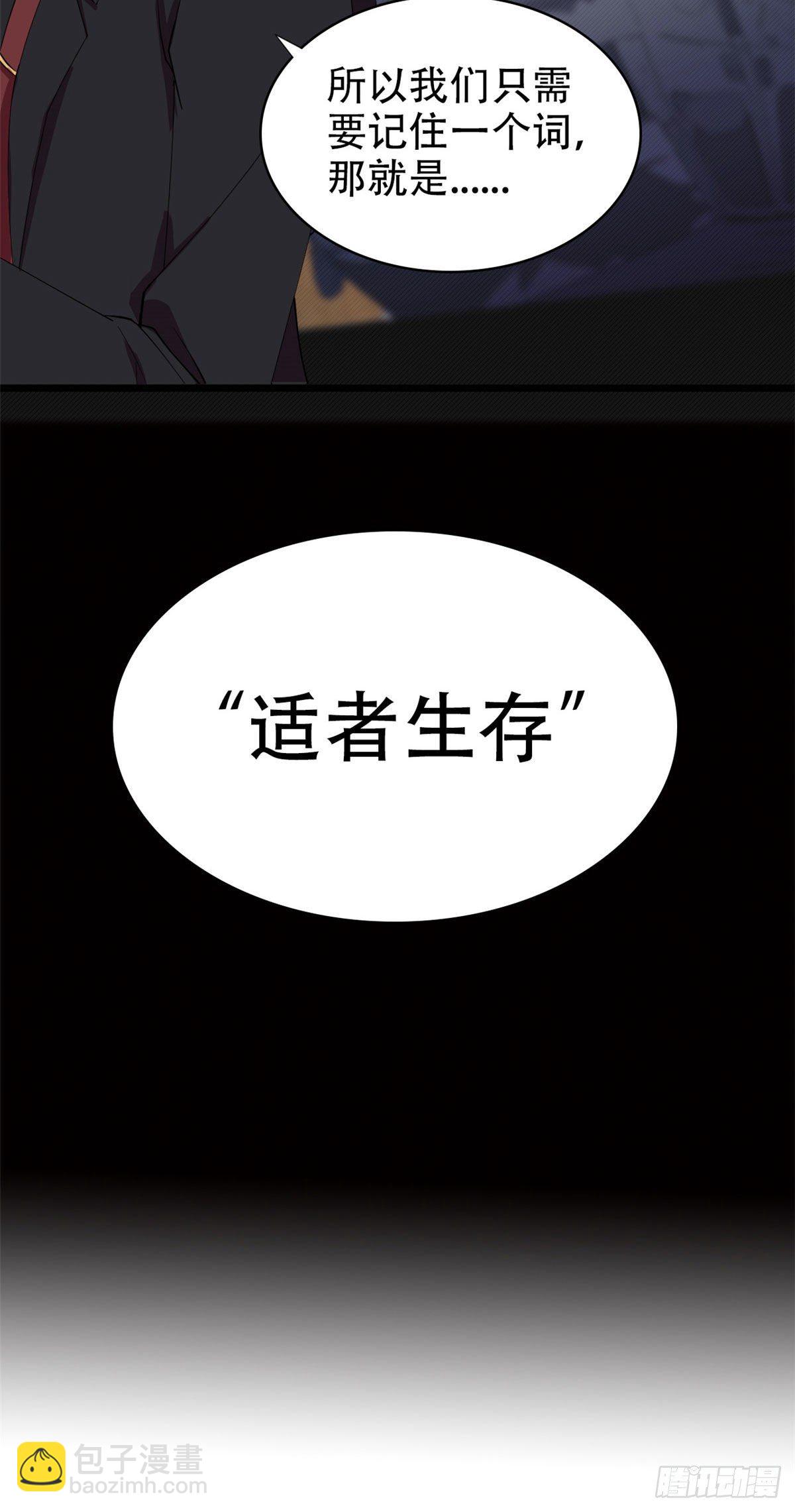 03 怨灵高校20