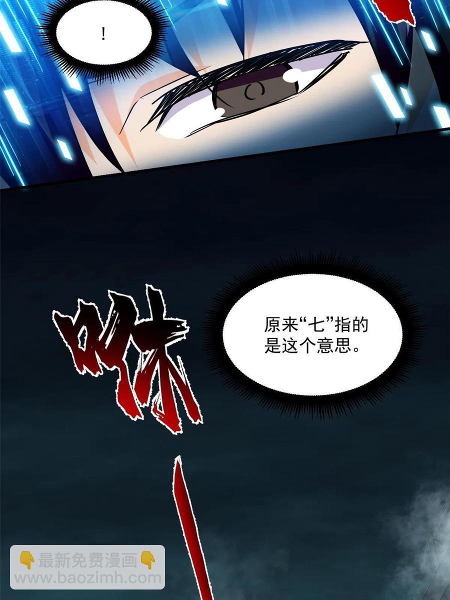 90 交易没谈成43
