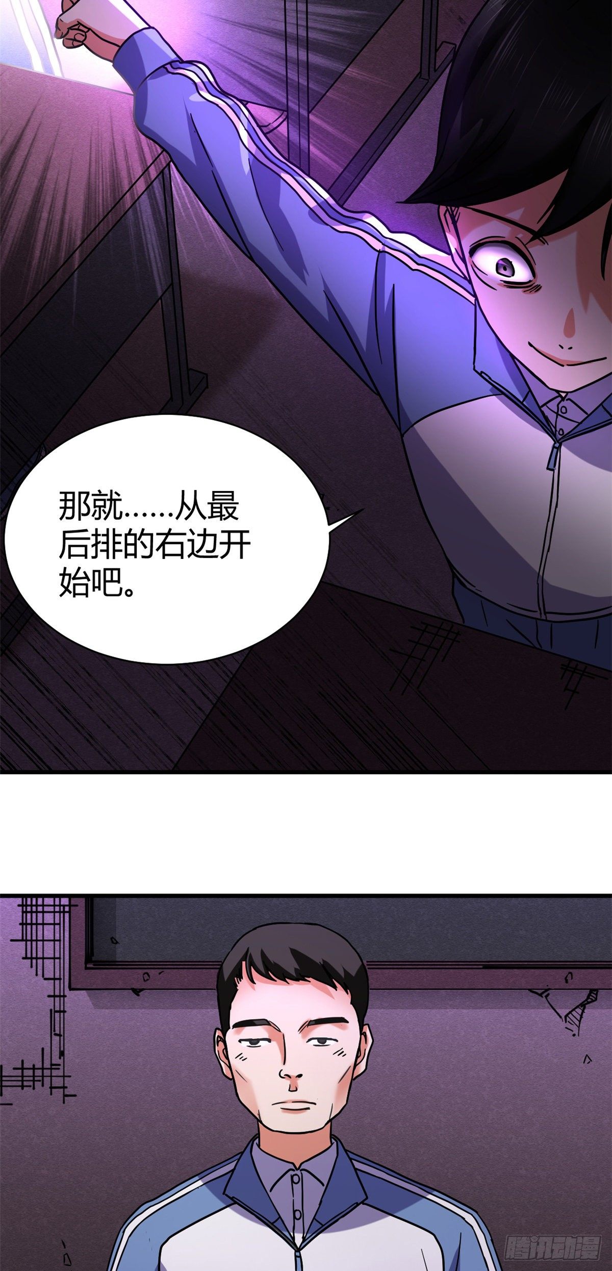 05 最恐怖的故事4