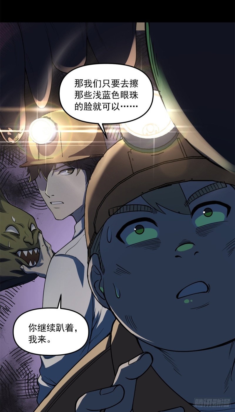 37 厂长肖恩14