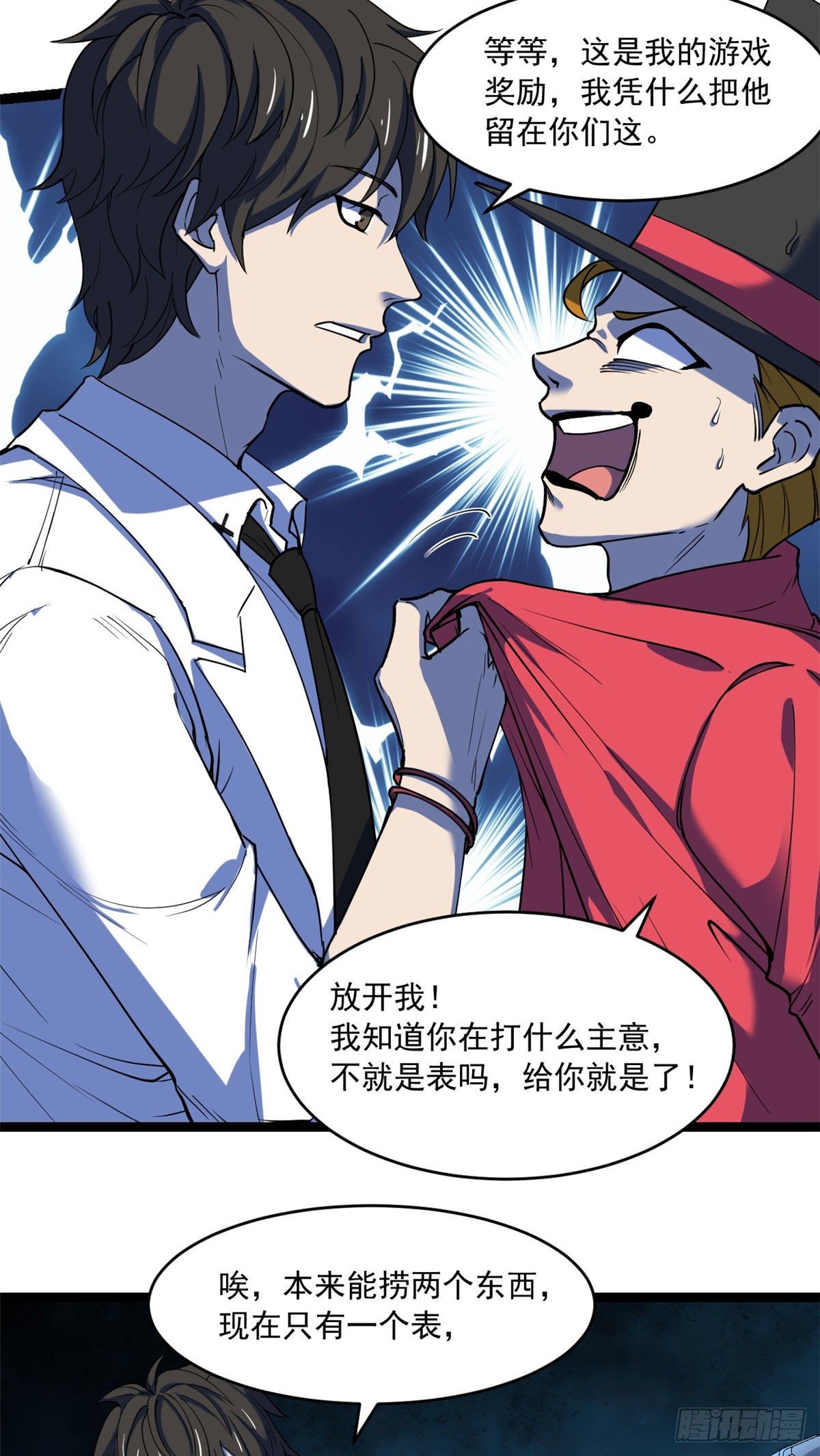 34 灵车入手3