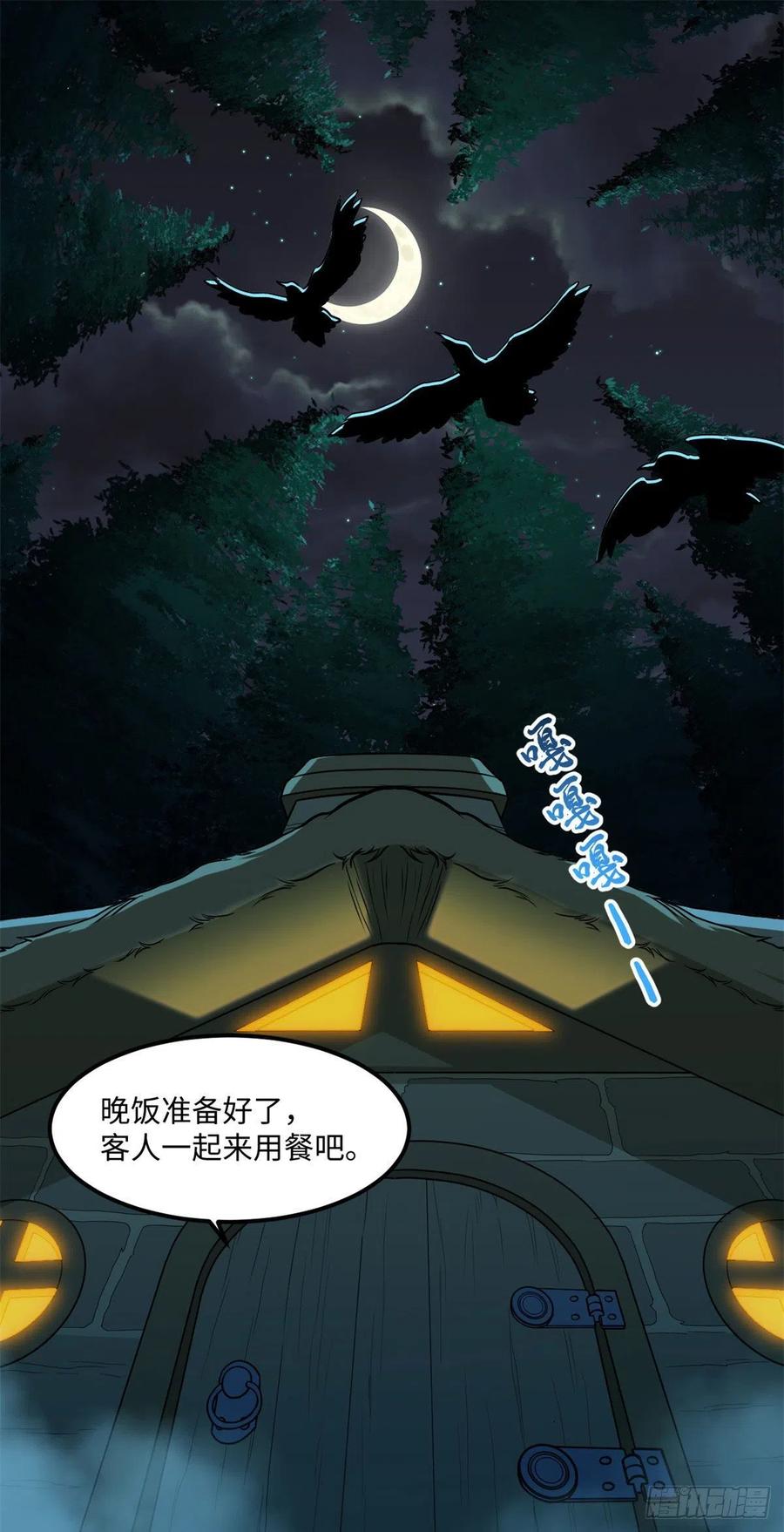 78 吃个苹果吧1