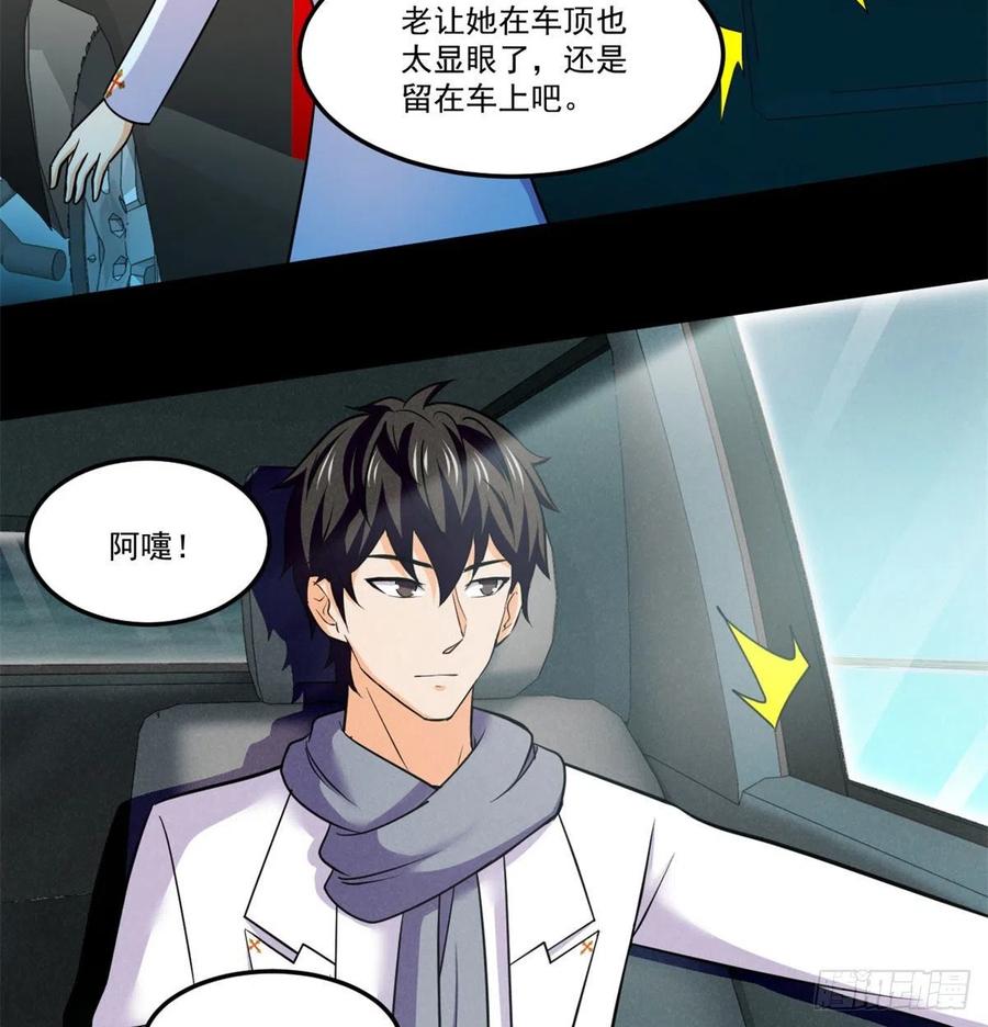 75	日渐匮乏的资源26