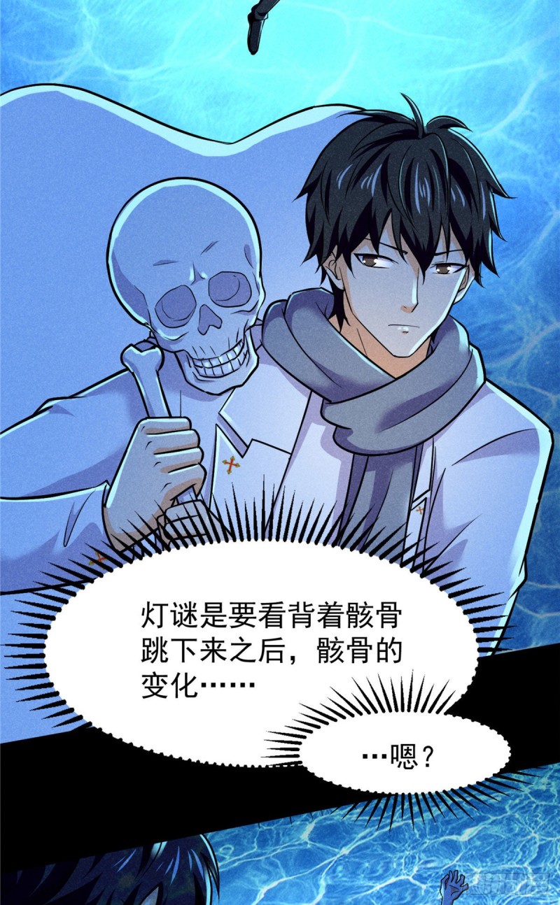 59 水下的东西56