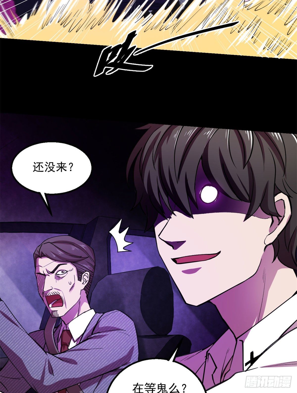 22	上路考32