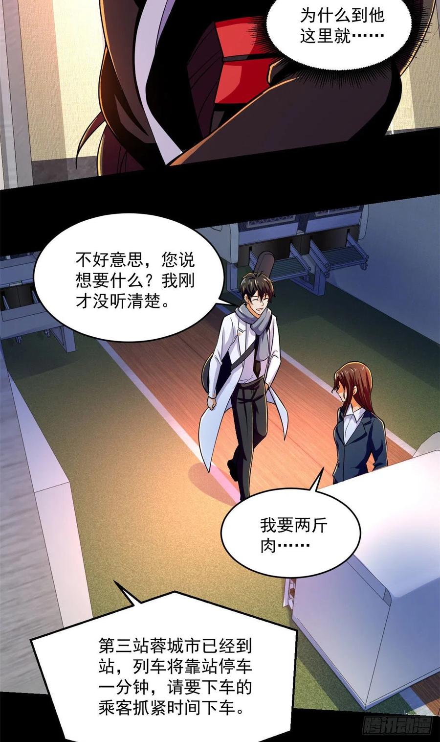 63 陷阱9