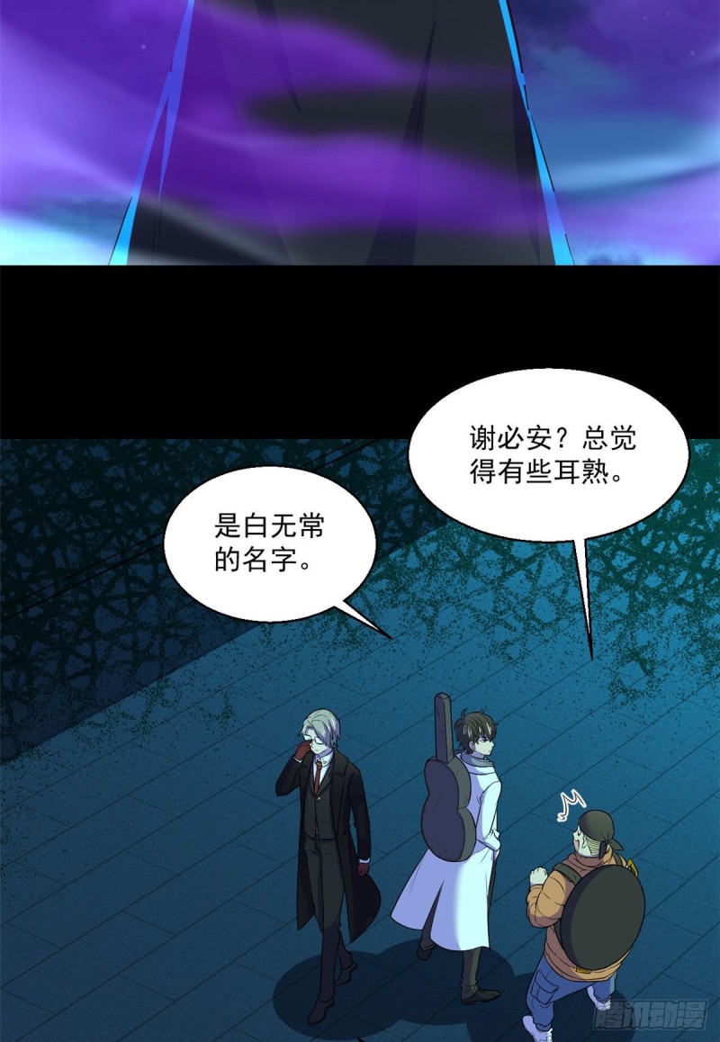 55 奇怪的人34