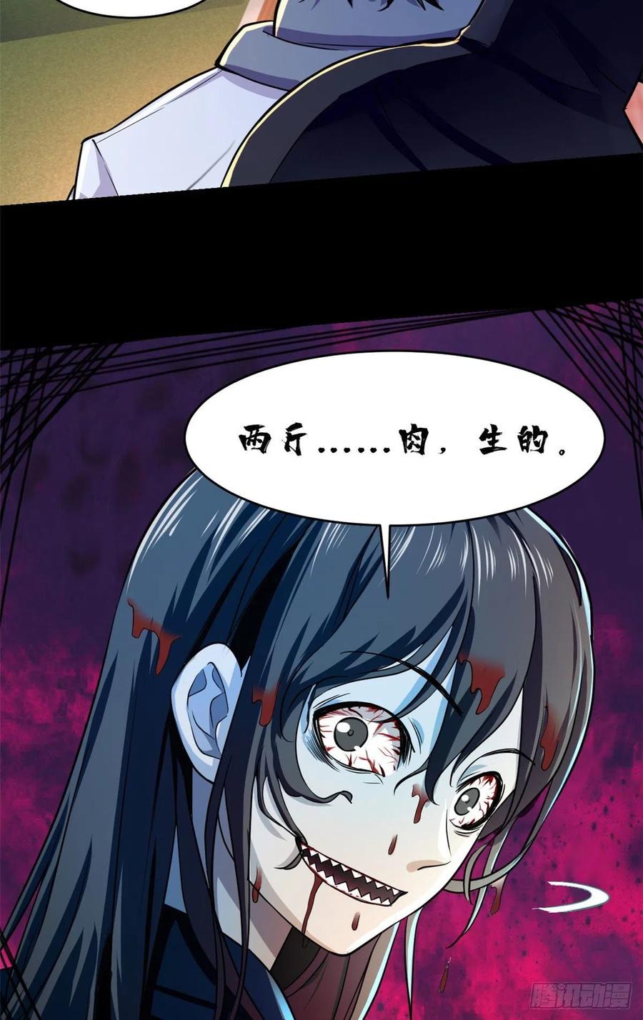 63 陷阱7
