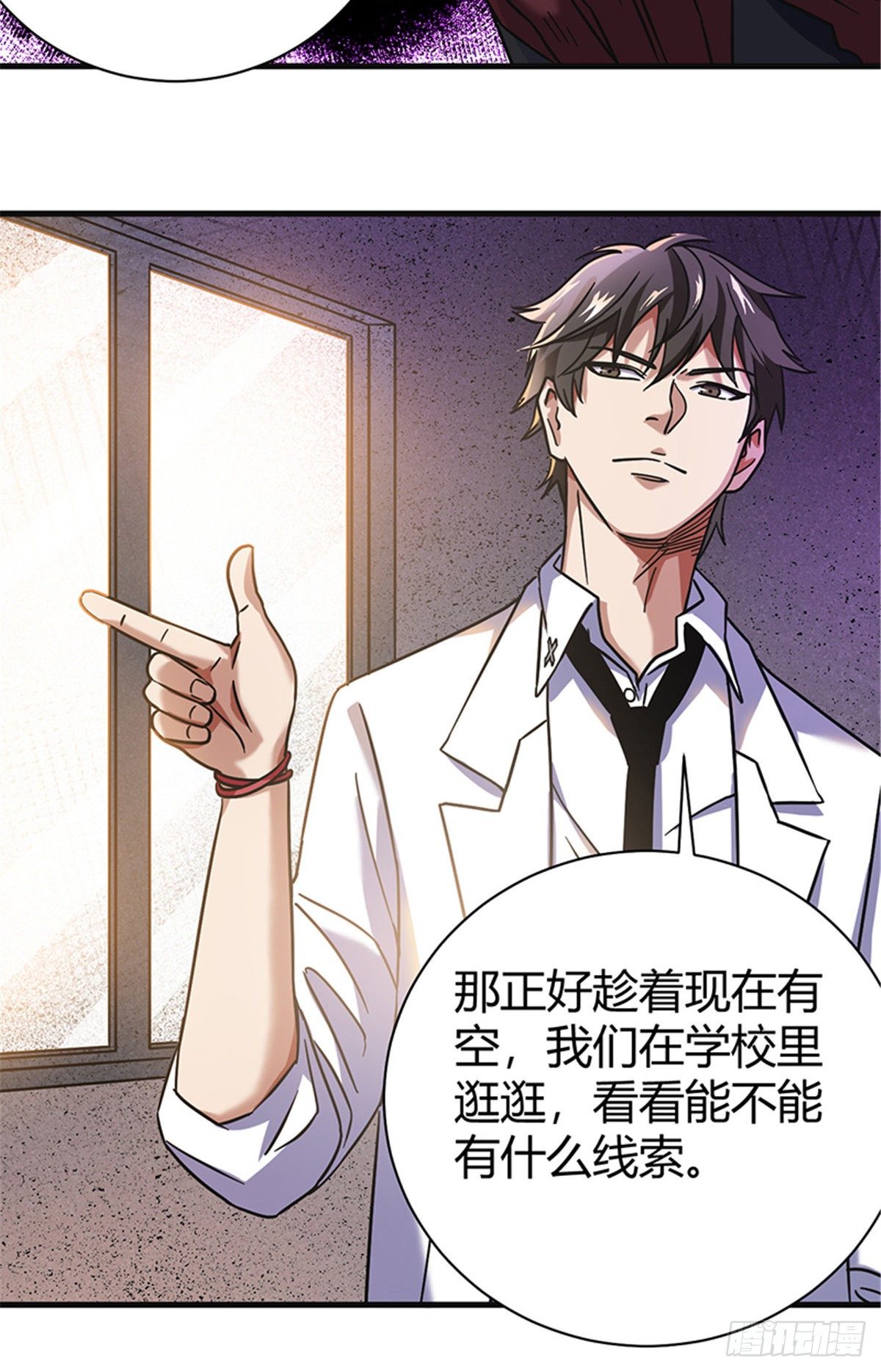 06 失踪的李泉美20