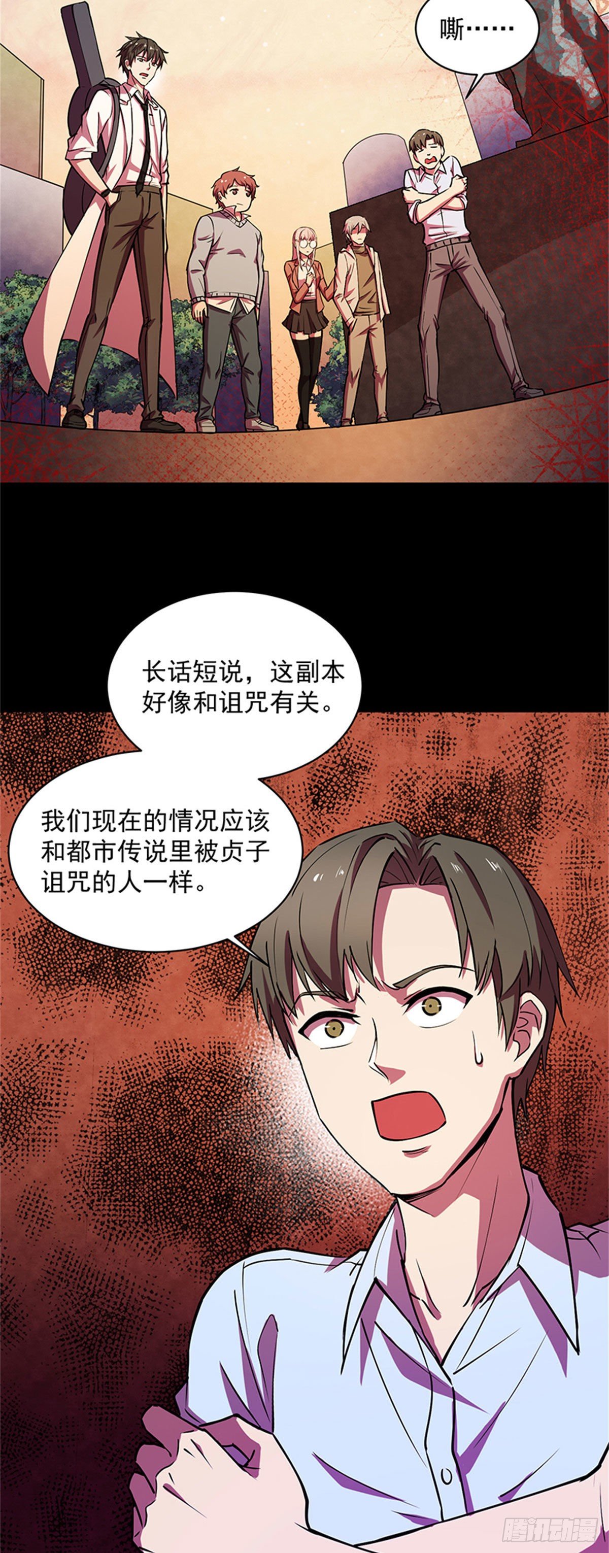 26 绝命诅咒2