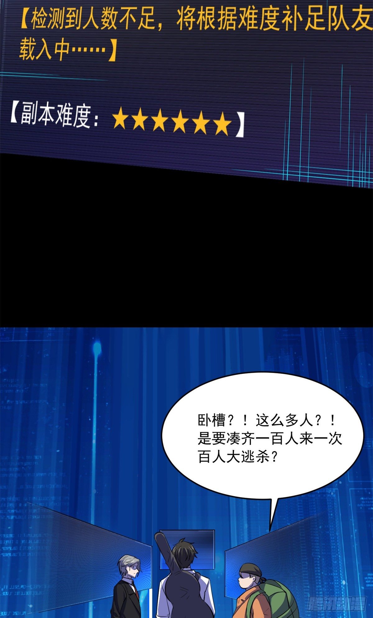 35 必死？！杀戮游戏17
