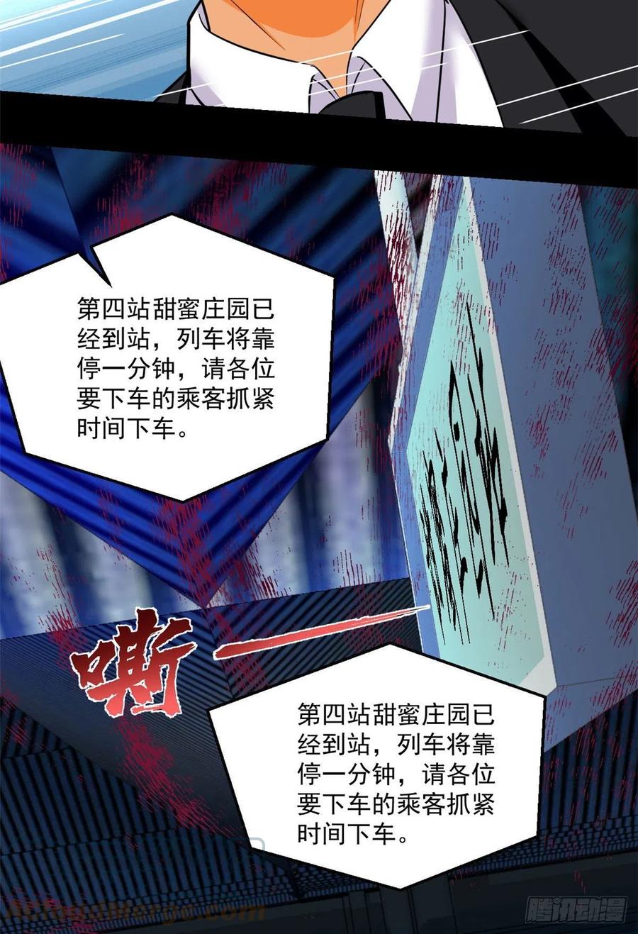64 道具的作用14