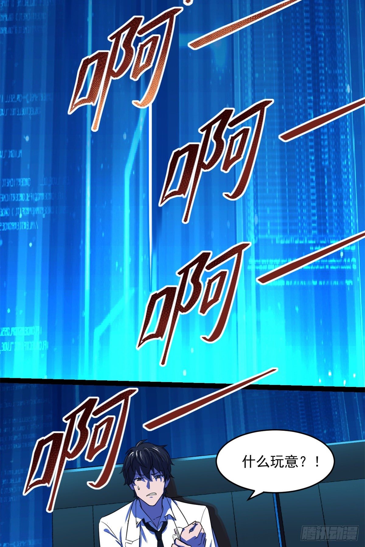 35 必死？！杀戮游戏33