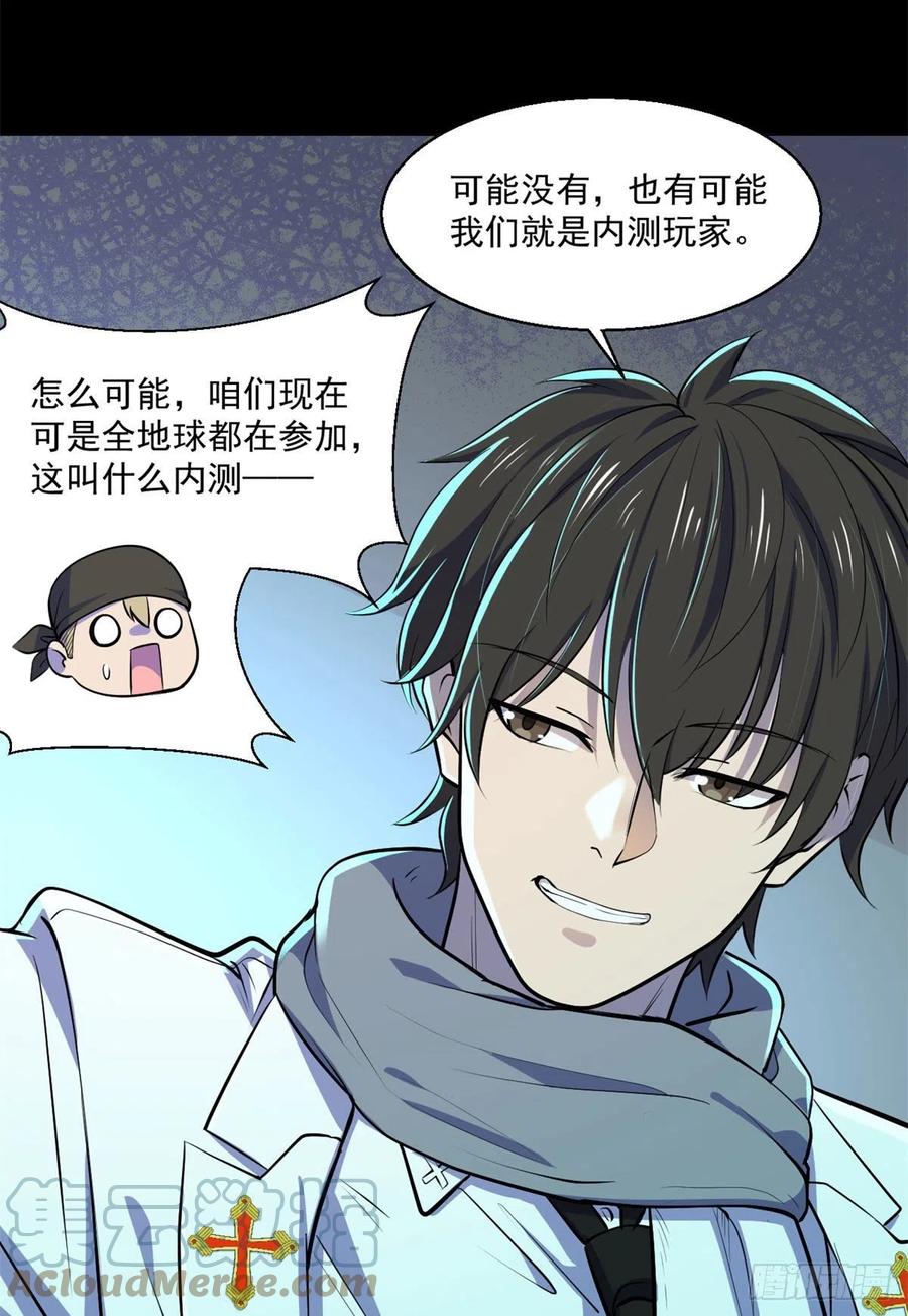 61	列车大逃亡12